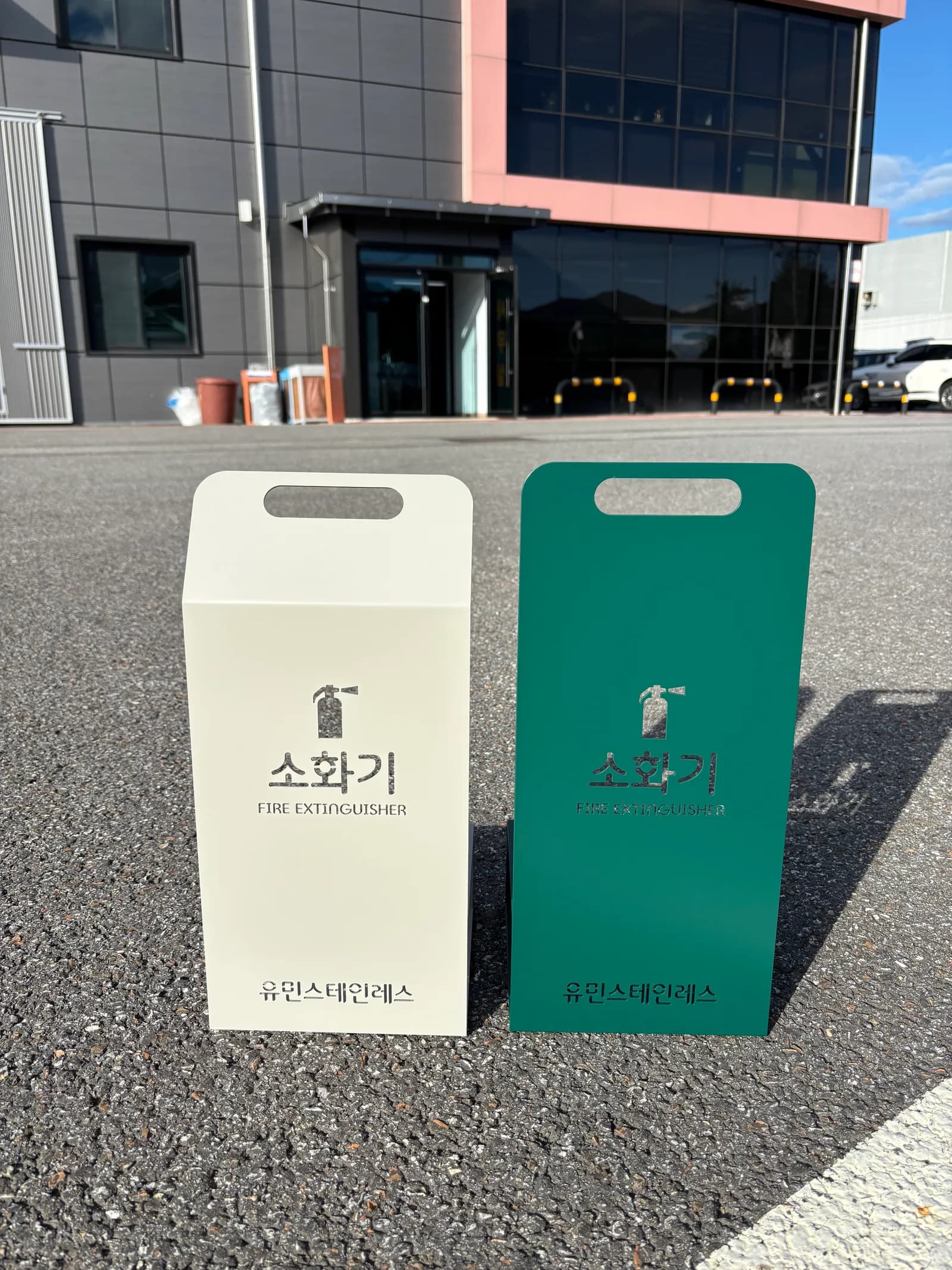 소화기 케이스