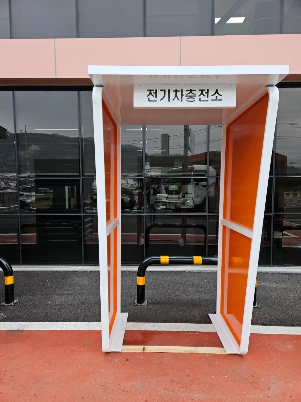 전기차 충전부스 A타입